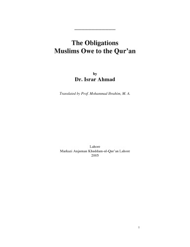 The Obligations Muslims Owe to the Qur'an