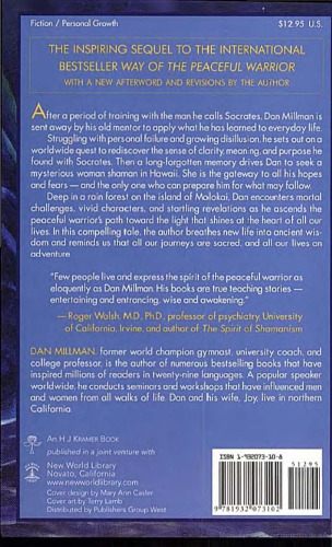 Sacred Journey of the Peaceful Warrior