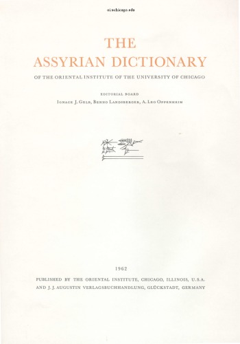 Assyrian Dictionary of the Oriental Institute of the University of Chicago