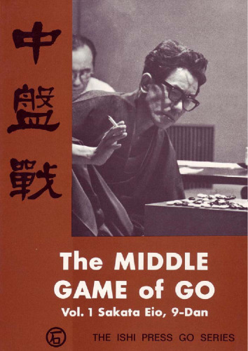 The Middle Game of Go