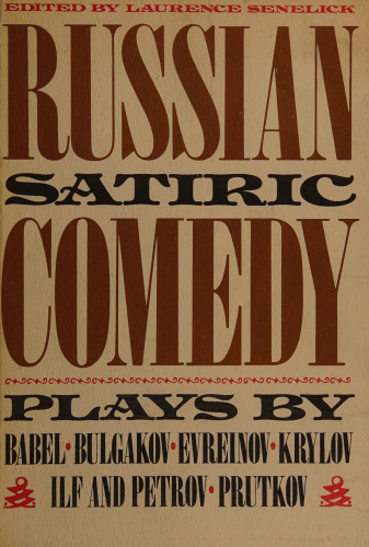 Russian Satiric Comedy (PAJ Books)