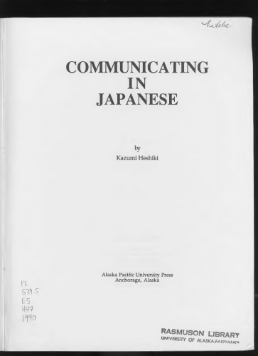 Communicating in Japanese