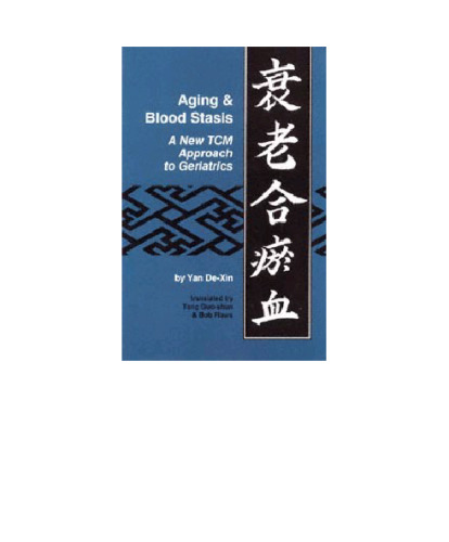 Aging & Blood Stasis: A New TCM Approach to Geriatrics