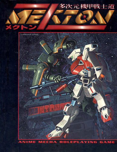 Mekton Zeta - MK1003 (1995)