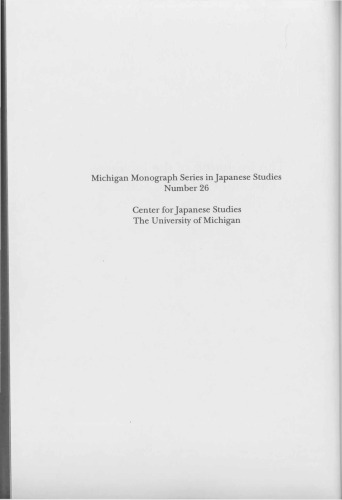 The evolution of the Japanese past and perfective suffixes