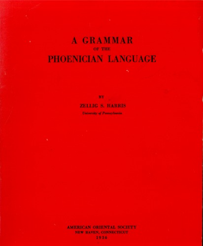 Grammar of the Phoenician Language
