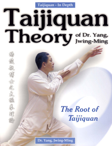 Taijiquan Theory of Dr. Yang, Jwing-Ming: The Root of Taijiquan