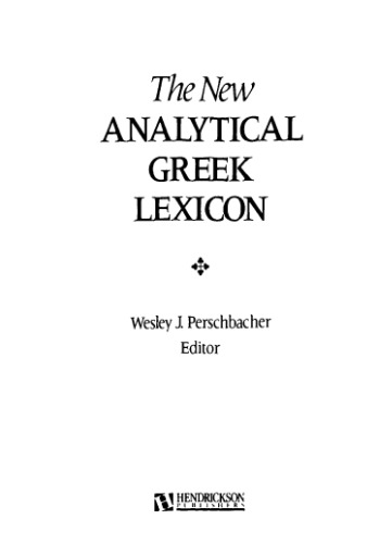 The New Analytical Greek Lexicon of the New Testament