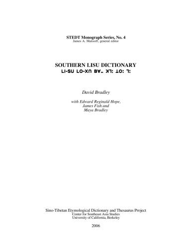 Southern Lisu dictionary. ꓡꓲ-ꓢꓴ ꓡꓳ-ꓫꓵ ꓐꓯꓺ ꓘꓶꓽ ꓕꓳꓽ ꓶꓽ