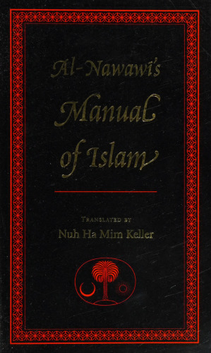 Al-Nawawi's Manual of Islam