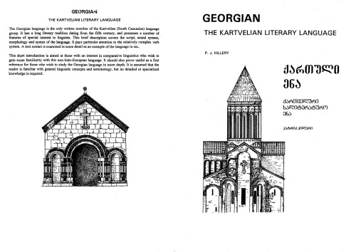Georgian: The Kartvelian Literary Language