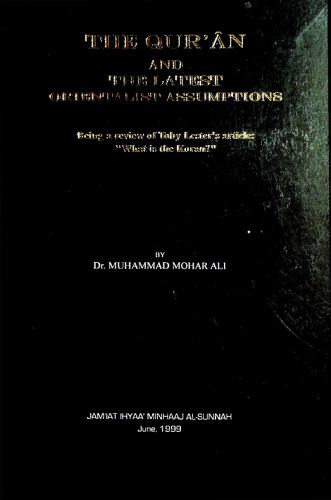 The Qur’an and the Latests Orientalist Assumptions