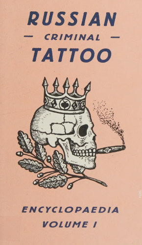 Russian Criminal Tattoo Encyclopaedia Volume I