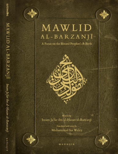 Mawlid al-Barzanji: A Paean on the Blessed Prophet's Birth