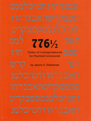 776 1/2: Tables for Practical Ceremonial