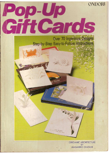 Kirigami Greeting Cards