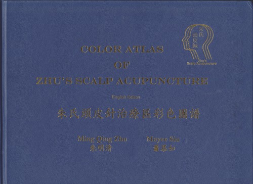 Color Atlas of Zhu’s Scalp Acupuncture