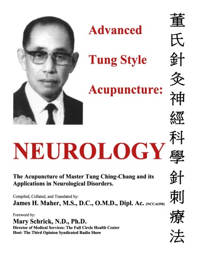 Advanced Tung Style Acupuncture Vol. 4: Neurology