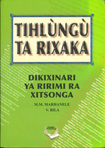 Tihlùngù ta Rixaka (Dikixinari ya Ririmi ra Xitsonga)