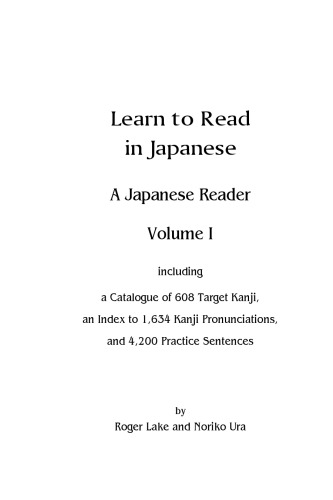 Learn to Read in Japanese: A Japanese Reader
