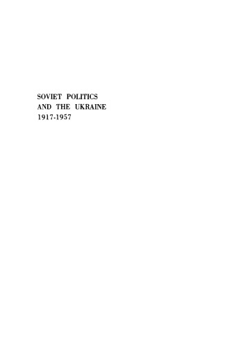 Soviet Politics and the Ukraine, 1917-1957
