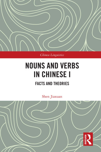 Nouns and Verbs in Chinese I: Facts and Theories