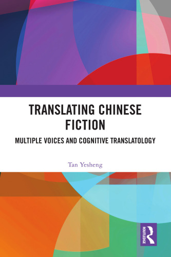 Translating Chinese Fiction: Multiple Voices and Cognitive Translatology