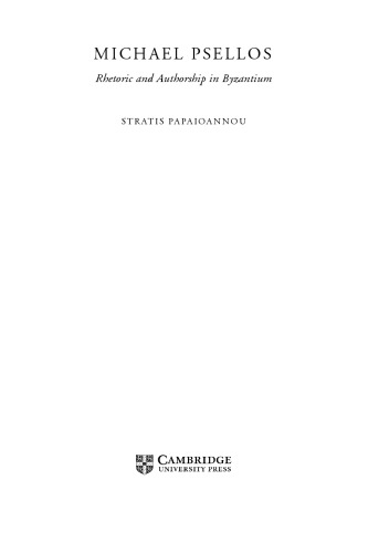 Michael Psellos: Rhetoric and Authorship in Byzantium