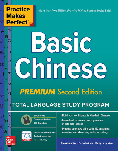 : Basic Chinese