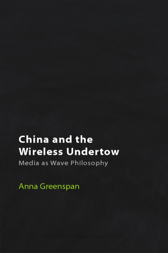 China and the Wireless Undertow: Media as Wave Philosophy (Technicities)