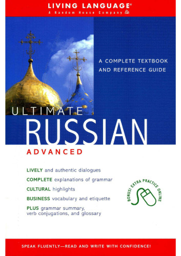 Ultimate Russian Advanced (Coursebook)