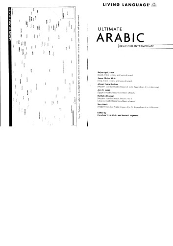 Ultimate Arabic Beginner-Intermediate