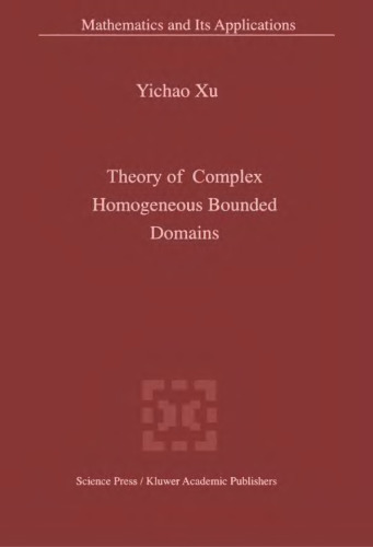 Theory of Complex Homogeneous Bounded Domains (Mathematics and Its Applications, 569)
