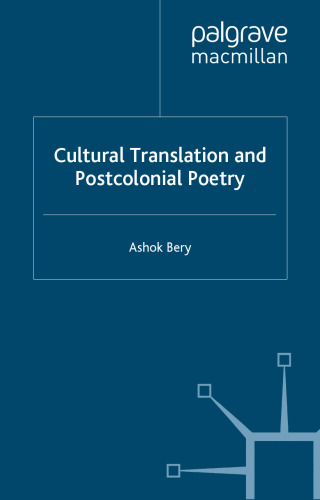 Cultural Translation and Postcolonial Poetry: Reflexive Worlds