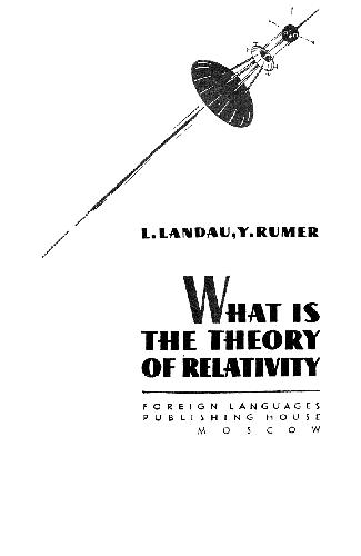 What Is the Theory of Relativity