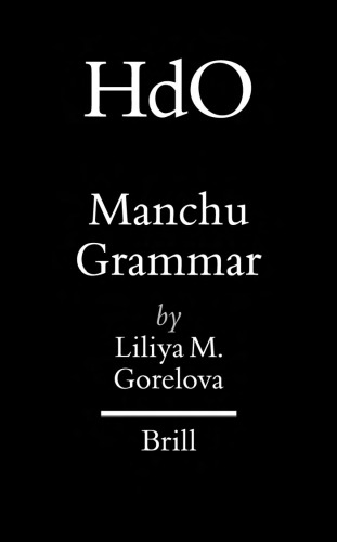 Manchu grammar