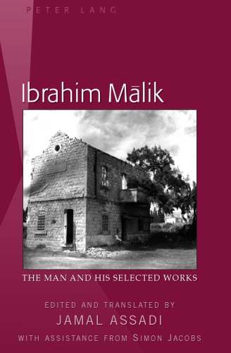 Ibrahim Mālik: The Man and His Selected Works