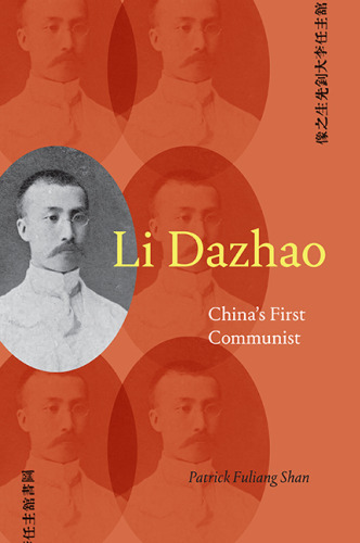 Li Dazhao: China's First Communist