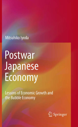 Postwar Japanese Economy: Lessons of Economic Growth and the Bubble Economy