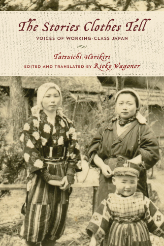 The Stories Clothes Tell: Voices of Working Class Japan