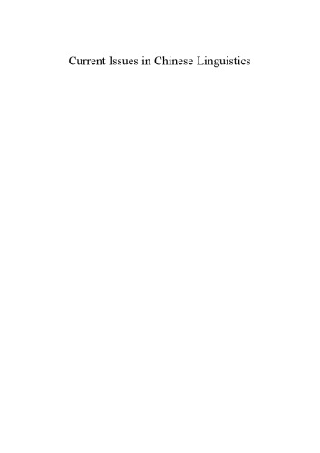 Current Issues in Chinese Linguistics