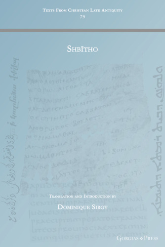 Shbītho