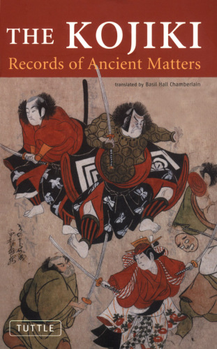 The Kojiki