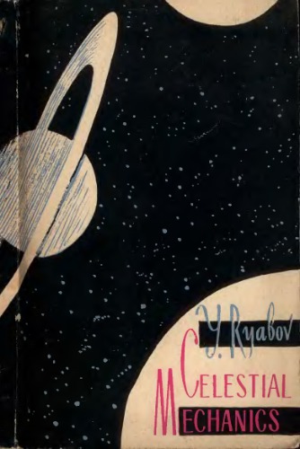 Celestial mechanics
