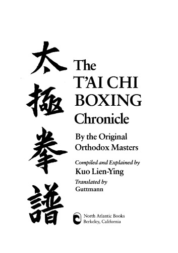 The T’ai Chi Boxing Chronicle