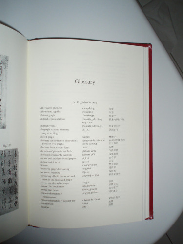Chinese Writing (Early China Special Monograph Series)