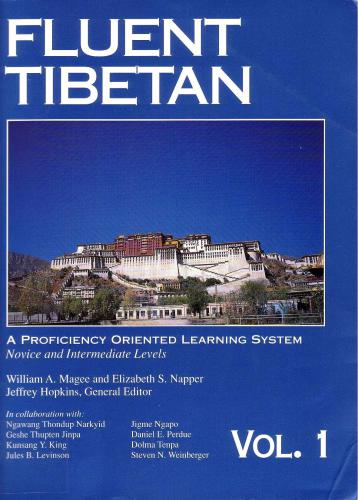 Fluent Tibetan