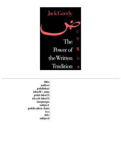 The power of the written tradition