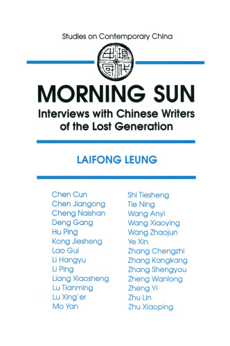 Morning Sun: Interviews with Chinese Writers of the Lost Generation