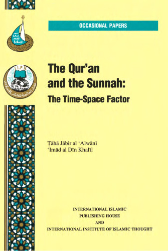 The Qur'an and the Sunnah: The Time-Space Factor